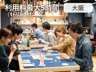 JELLY JELLY CAFE 大阪心斎橋店