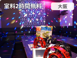 JOYSOUND心斎橋店