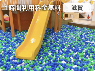 ジャンプスタジオ