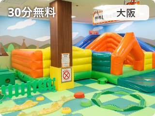 Kids　i-Labo イオンタウン東大阪