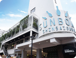 心斎橋サンボウル