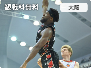 大阪エヴェッサ